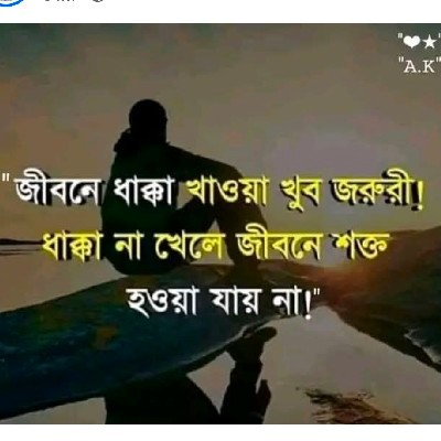 Konika Yasmin "মানালি"