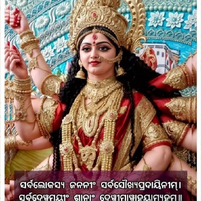 Kalpana Nayak