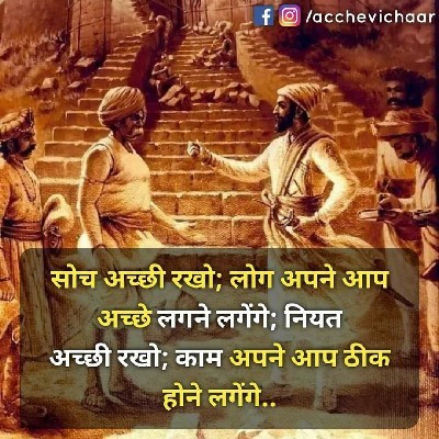 Varat Sahu