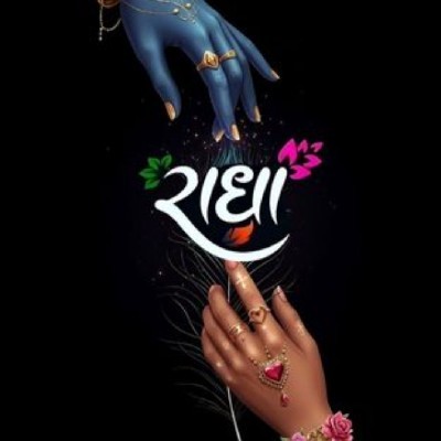 Manine Satapathy "Mani"