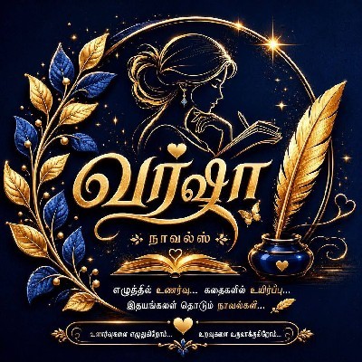 varsha s