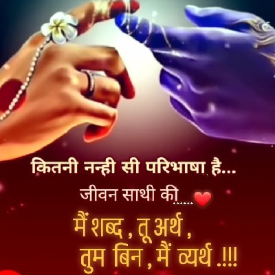 निशा उदेग. "निशा"