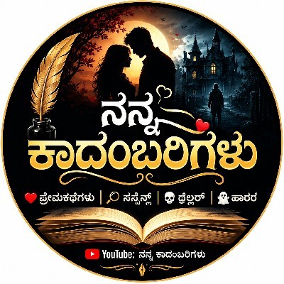 ಮುದ್ದಾದ ನವಿಲುಗರಿ ✍️✍️