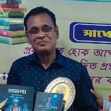 সৌগত মুখোপাধ্যায় "ক্লাউড নাইন"