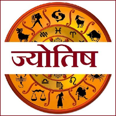 Pandit Ji