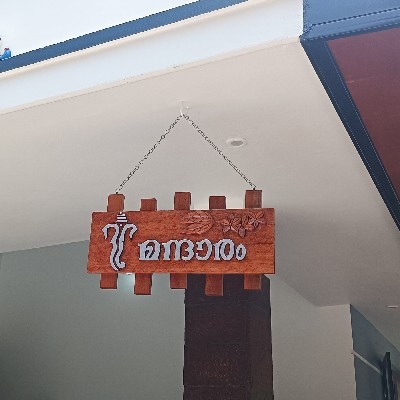 പൊറ്റത്തിൽ രഞ്ജിത്ത്