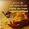 V. Vainavi vj "Pappu kutty 😊"