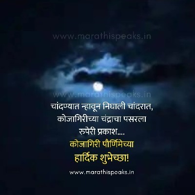 पूर्णा