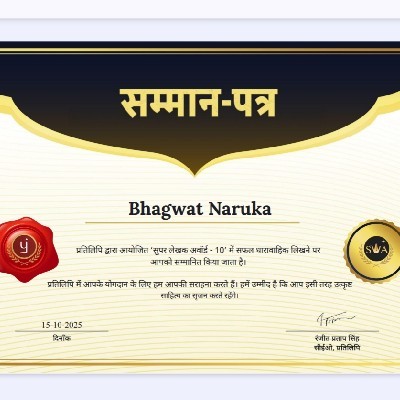 Bhagwat Naruka "Writerbhagwat Singh naruka  (Kartik Singh rajput)"