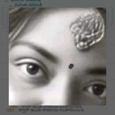 . సుశీల రమేష్ ✍️ सुशीला रमेश। "అగ్ని 🔥 శిఖ"