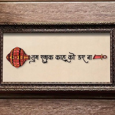 Darshana Makwana Raval "ઈંદુજા"