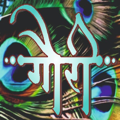 गौरी शेटे "गौरू"