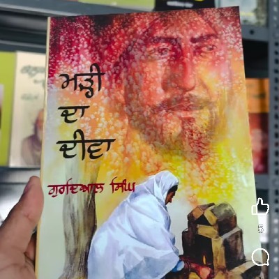 Lakhveer Singh