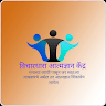 विचारधारा Vichardhara