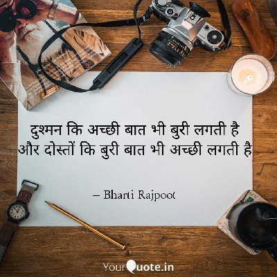 Bharti Rajpoot "Abhira"