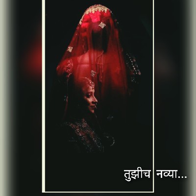 अनिका  (डिंपल गर्ल )