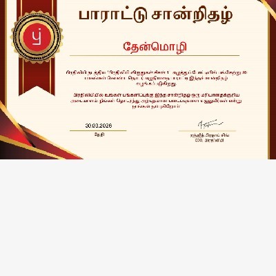 தேன்மொழி💙தேன்மொழி💙