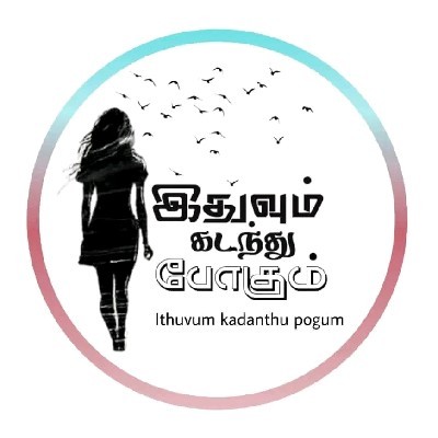 Priya "தீரனின் காதலி"