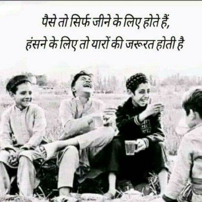 Rahul patil "Rahul naam to suna hoga"