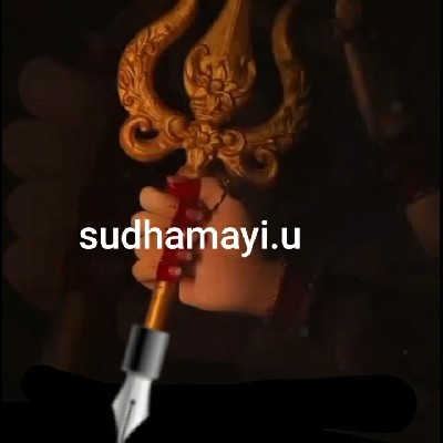 ✍Sudhamayi.U "కృష్ణసుధ"