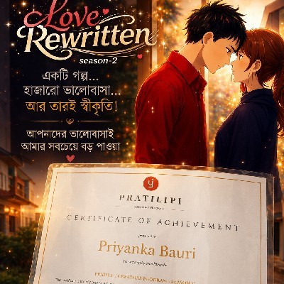 Priyanka "✿প্রিয়া✿"