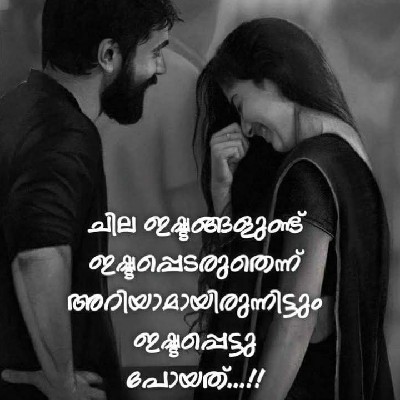 പ്രിയം "പ്രിയം"