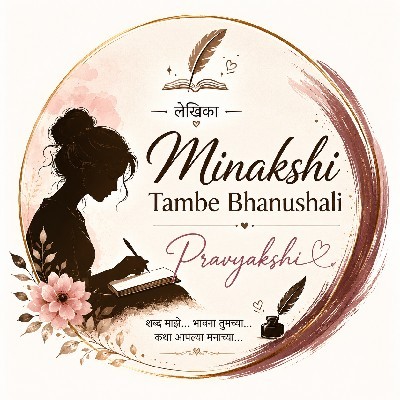 Pravyakshi Bhanushali "Pravyakshi"