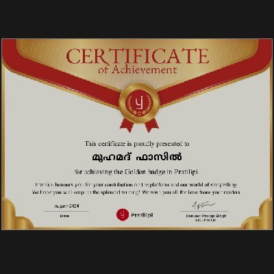 മുഹമദ് l ഫാസിൽ "Fazilmuhamad"