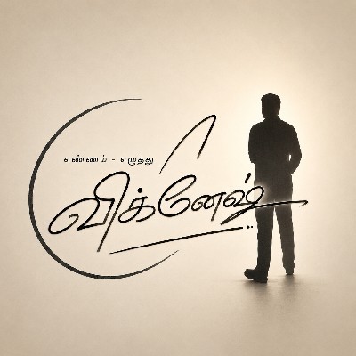 Vignesh Krishnasaamy "கவி தீரன்"