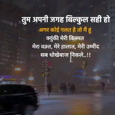 Amisha....... "Ishu"