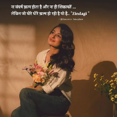 नेहानंदिनी_ रायगडकर_