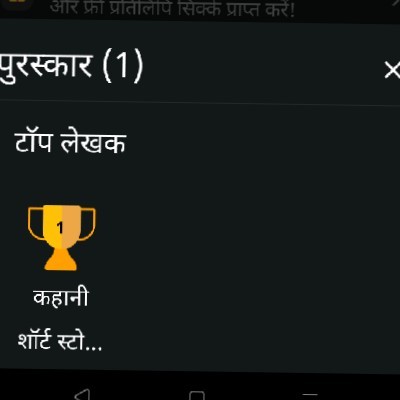 Desi Kudi