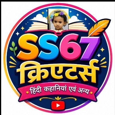 S G Murthy