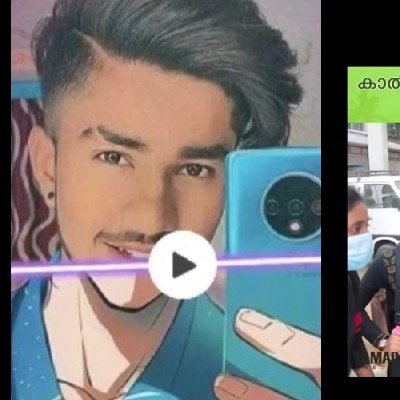 ꧁✿.      ഇന്ദു ചൂഡൻ.   💃🏼🎤 ✿꧂ 😁🟢