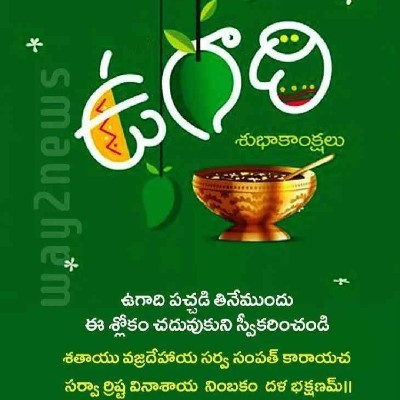 గోపీకృష్ణ వఝ్ఝా "జోషువా.."