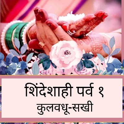 Ericca "Sam... Rosebud"🍁🍁🍁 "सॅम..."