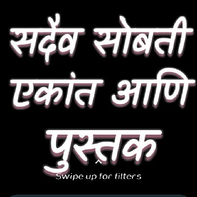 पीहू साळवे "supriya"