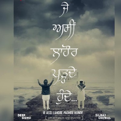GURWINDER SIDHU