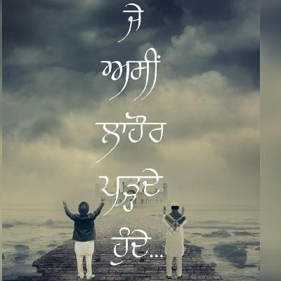 ਕਲਮਾਂ ਦੇ ਅਧੂਰੇ ਸਫ਼ਰ