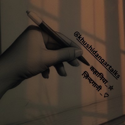 ખુશી ડાંગર