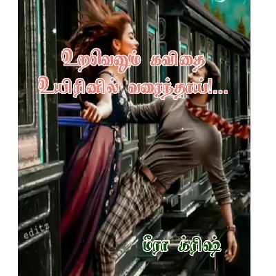 💞💞Meera "Krish💞💞"