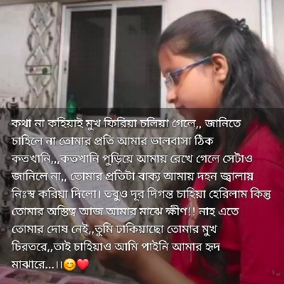 Anu lekha🥰🥰(👑Romance Queen mon👑)