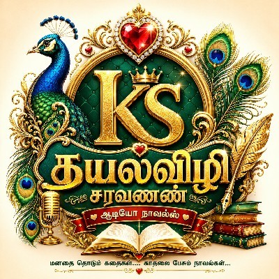 கயல்விழியாழ் சரவணண்🔥