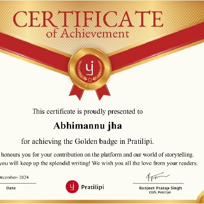 আঘাত কবি