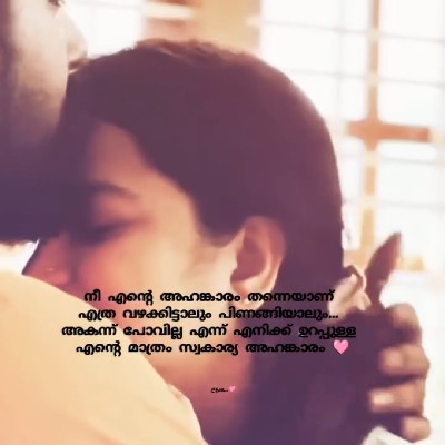 നിലാവിനെ പ്രണയിച്ചവൾ 🌙 💕 "നിലാ"