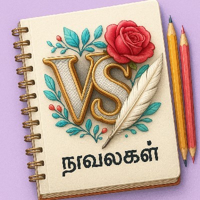 செல்வி வசந்தகுமார் "கனவுகளின் தேவதை"