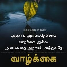 ரேவதி நேசன்
