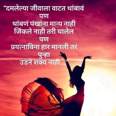 Sima Barkale "(मंजिरी)"