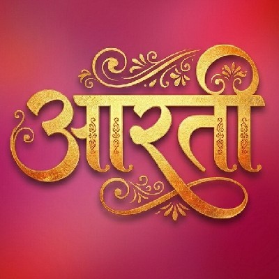 आरती जायकर