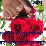 Anurag Mishra